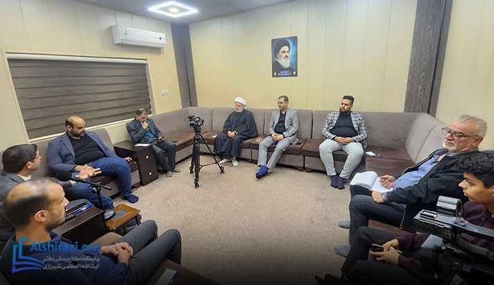 alshirazi.org