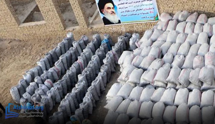alshirazi.org