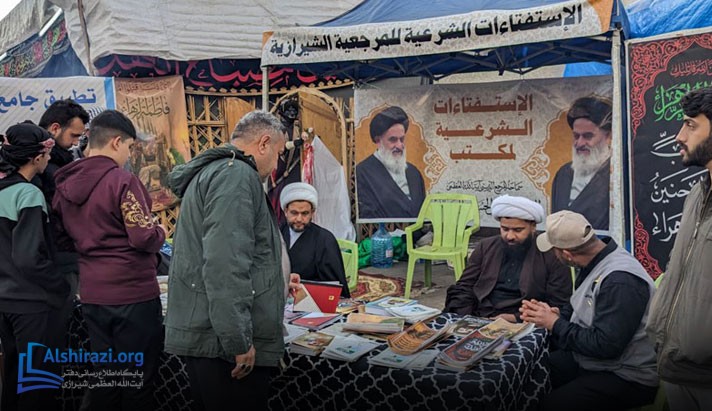 alshirazi.org