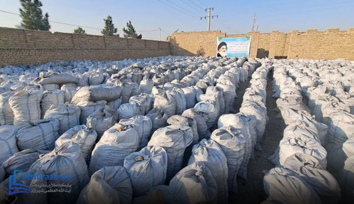 alshirazi.org