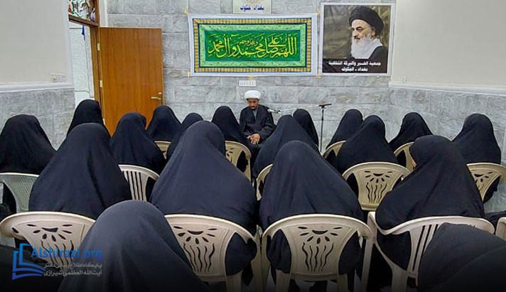 alshirazi.org