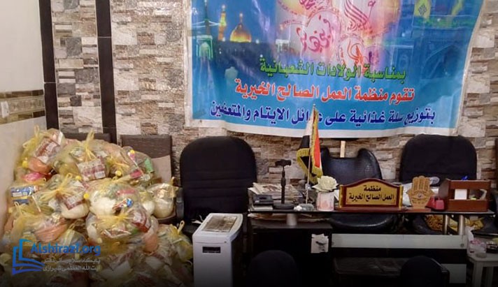 alshirazi.org