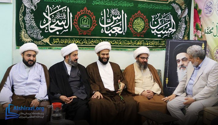 alshirazi.org