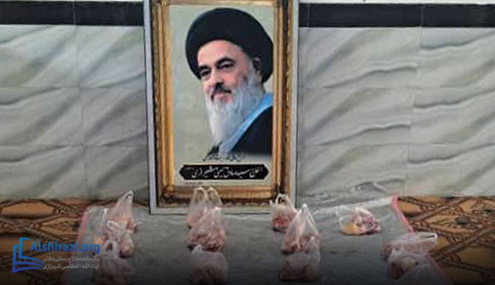 alshirazi.org