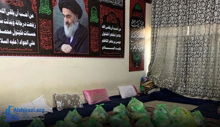 alshirazi.org