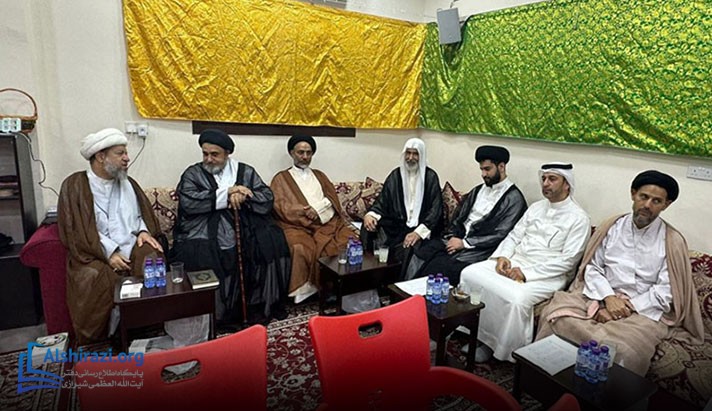 alshirazi.org