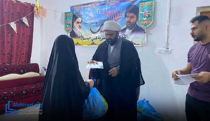 alshirazi.org