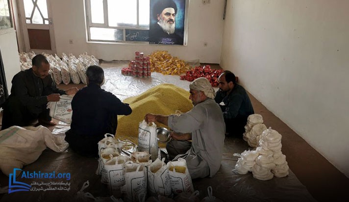 alshirazi.org