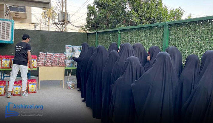 alshirazi.org