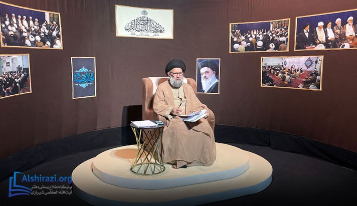 alshirazi.org