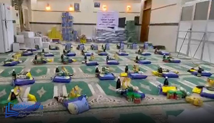alshirazi.org