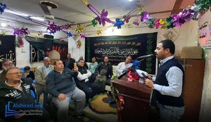 alshirazi.org
