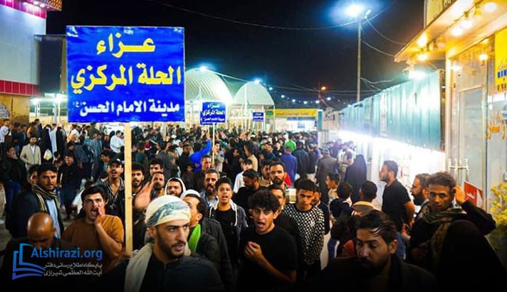 alshirazi.org