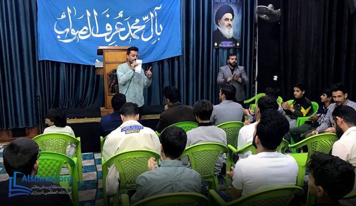 alshirazi.org