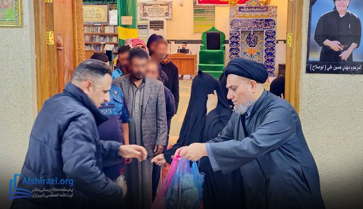 alshirazi.org