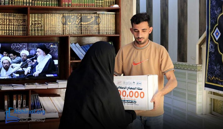 alshirazi.org