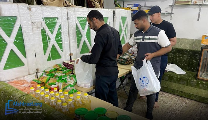 alshirazi.org