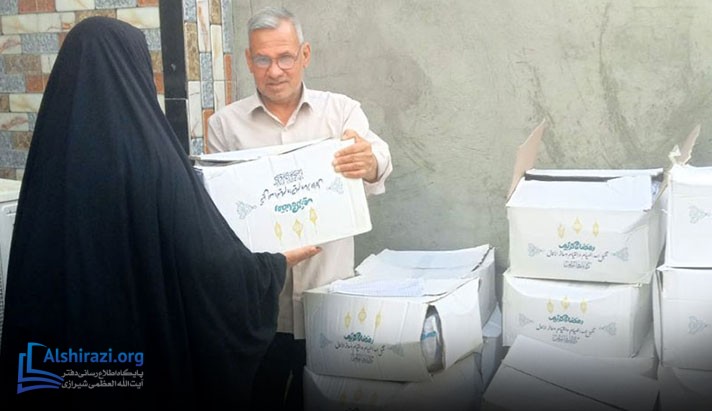 alshirazi.org