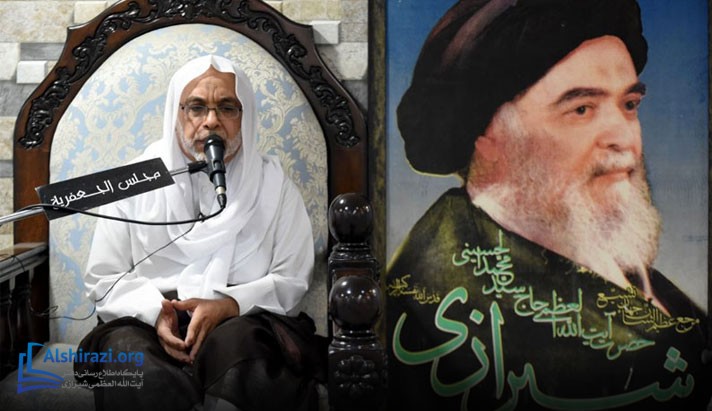 alshirazi.org
