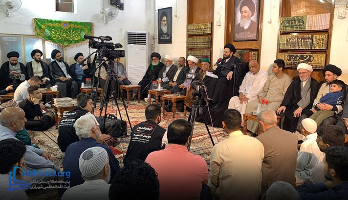 alshirazi.org