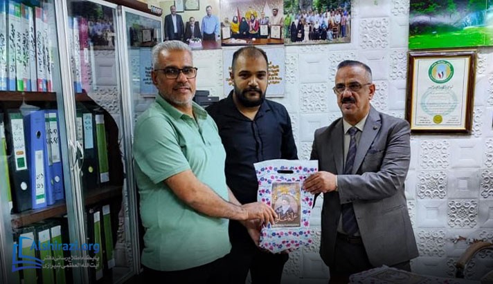 alshirazi.org