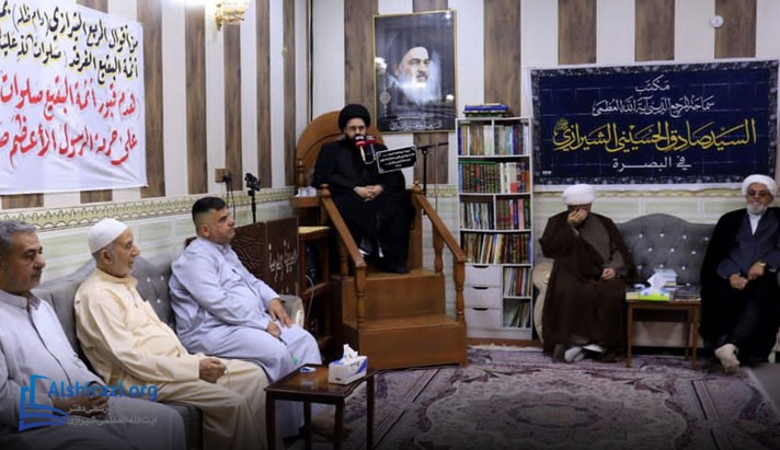 alshirazi.org