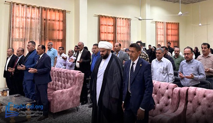 alshirazi.org