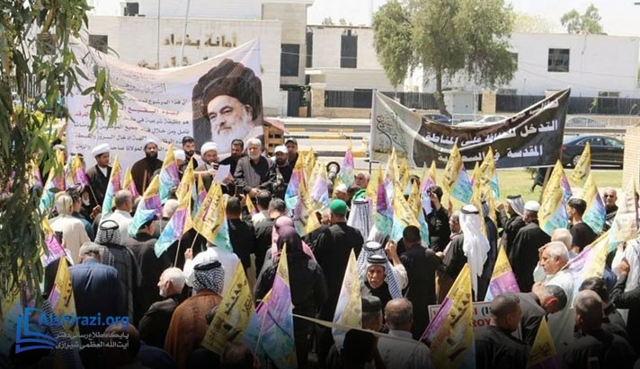 alshirazi.org