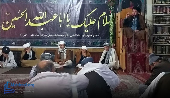 alshirazi.org