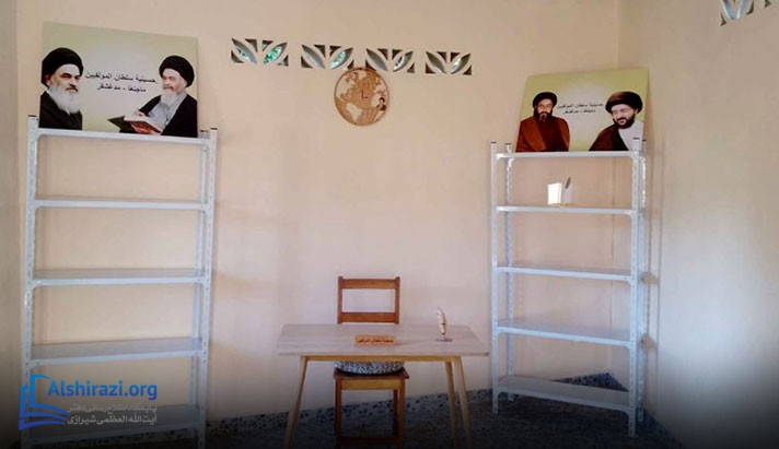 alshirazi.org