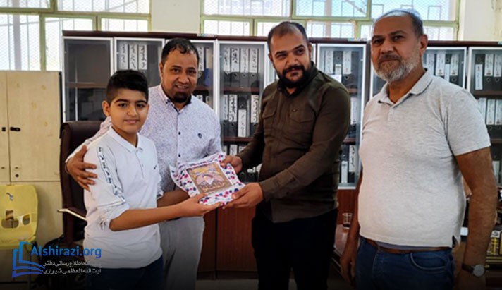 alshirazi.org