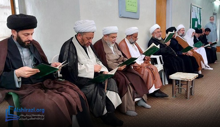 alshirazi.org