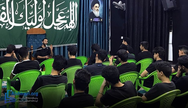 alshirazi.org