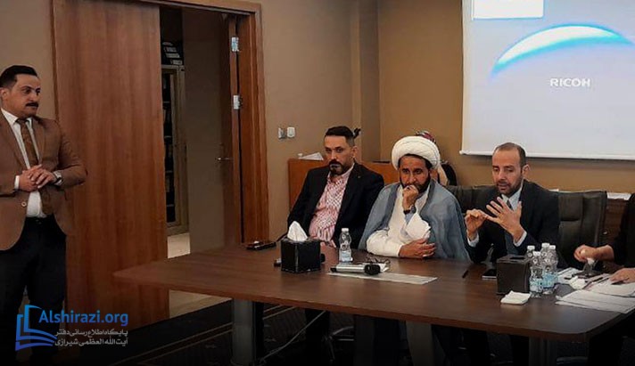 alshirazi.org