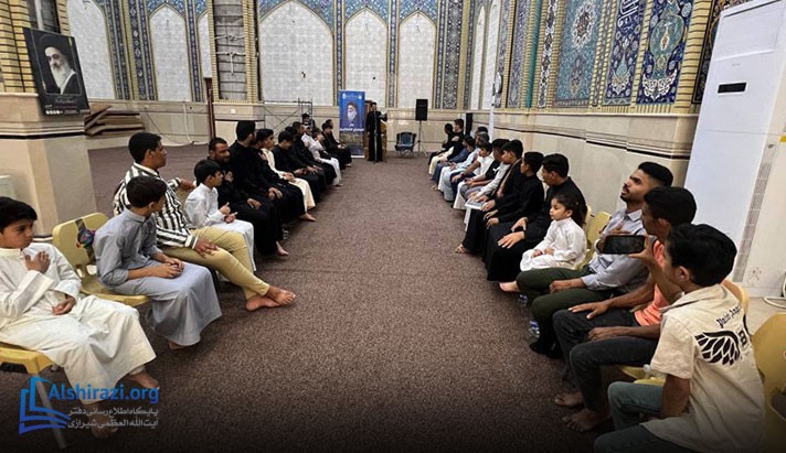 alshirazi.org
