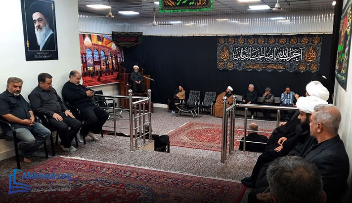 alshirazi.org