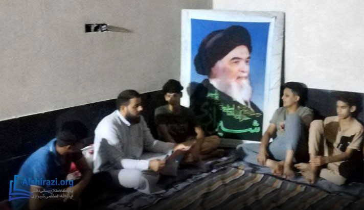alshirazi.org
