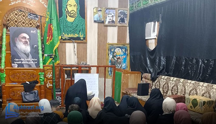 alshirazi.org
