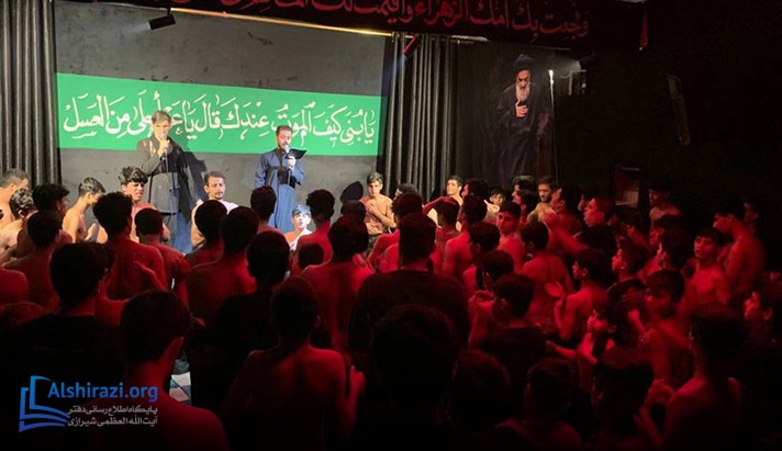 alshirazi.org