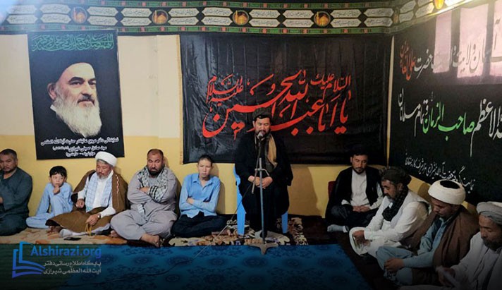 alshirazi.org