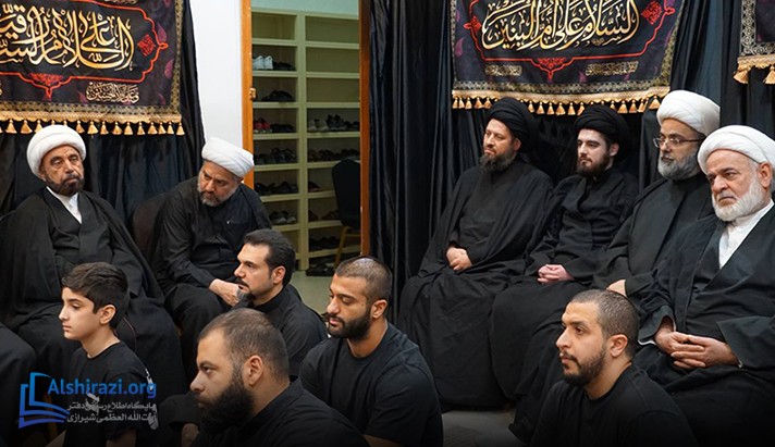 alshirazi.org