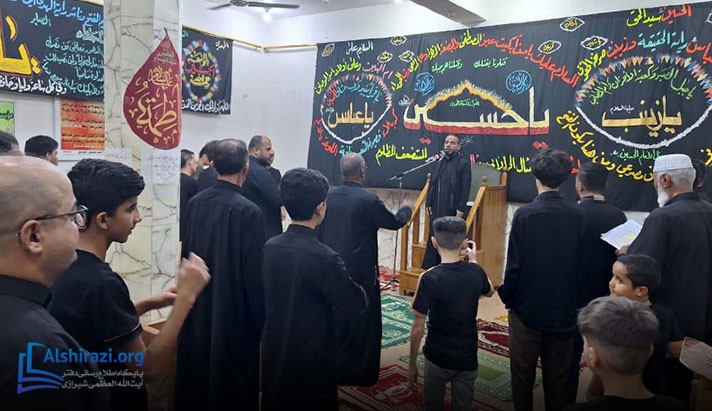 alshirazi.org