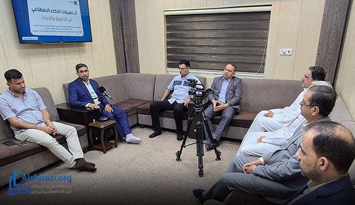 alshirazi.org