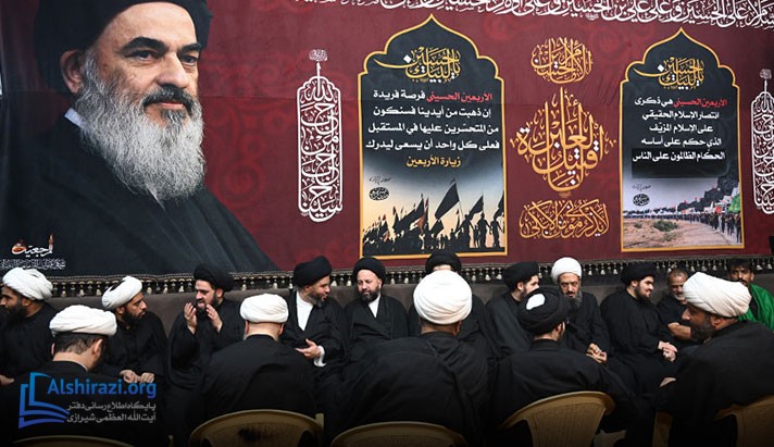 alshirazi.org