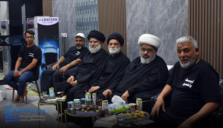 alshirazi.org