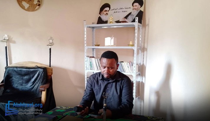 alshirazi.org