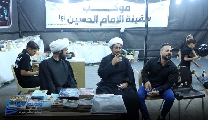 alshirazi.org