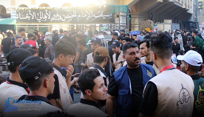 alshirazi.org