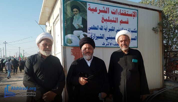 alshirazi.org