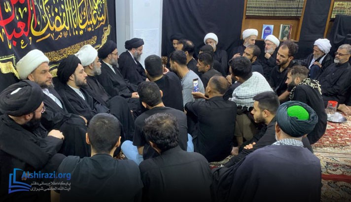 alshirazi.org